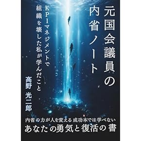 Amazon.co.jp: 経営戦略 - 経営理論: 本